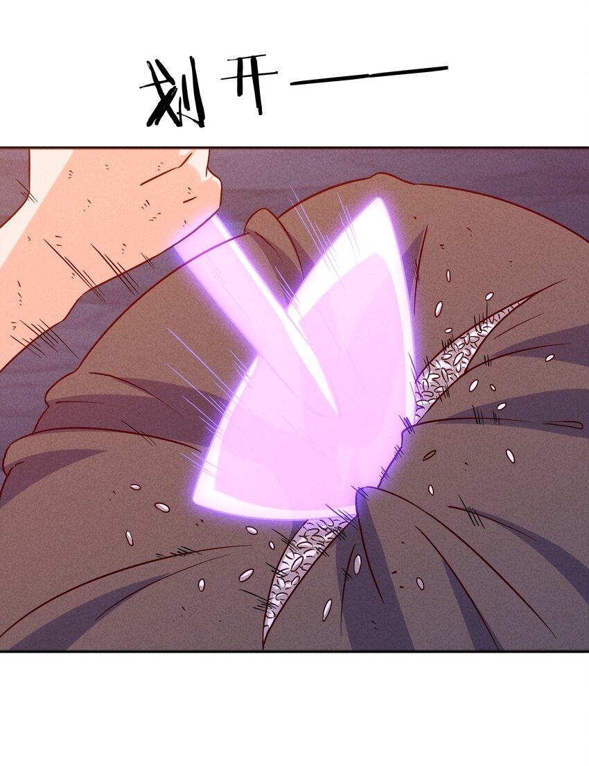 29 不像样！麒麟崖之主(1/2)-第30话