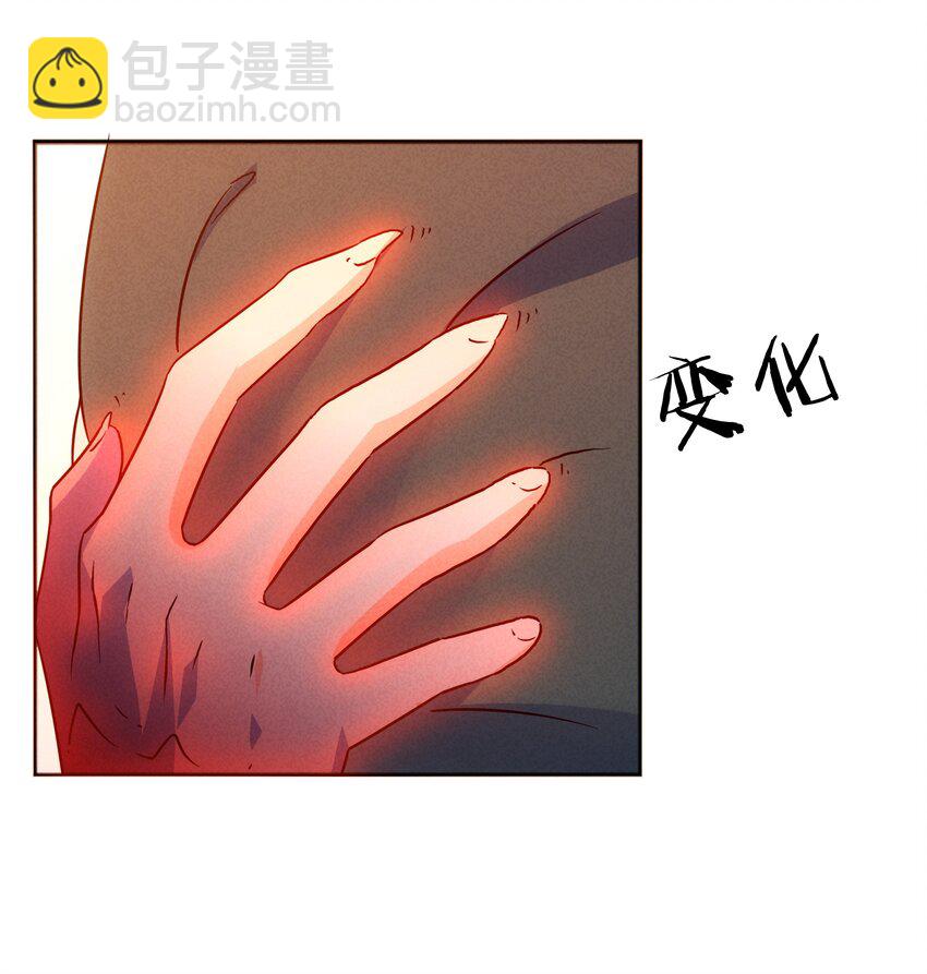 29 不像样！麒麟崖之主(1/2)-第30话