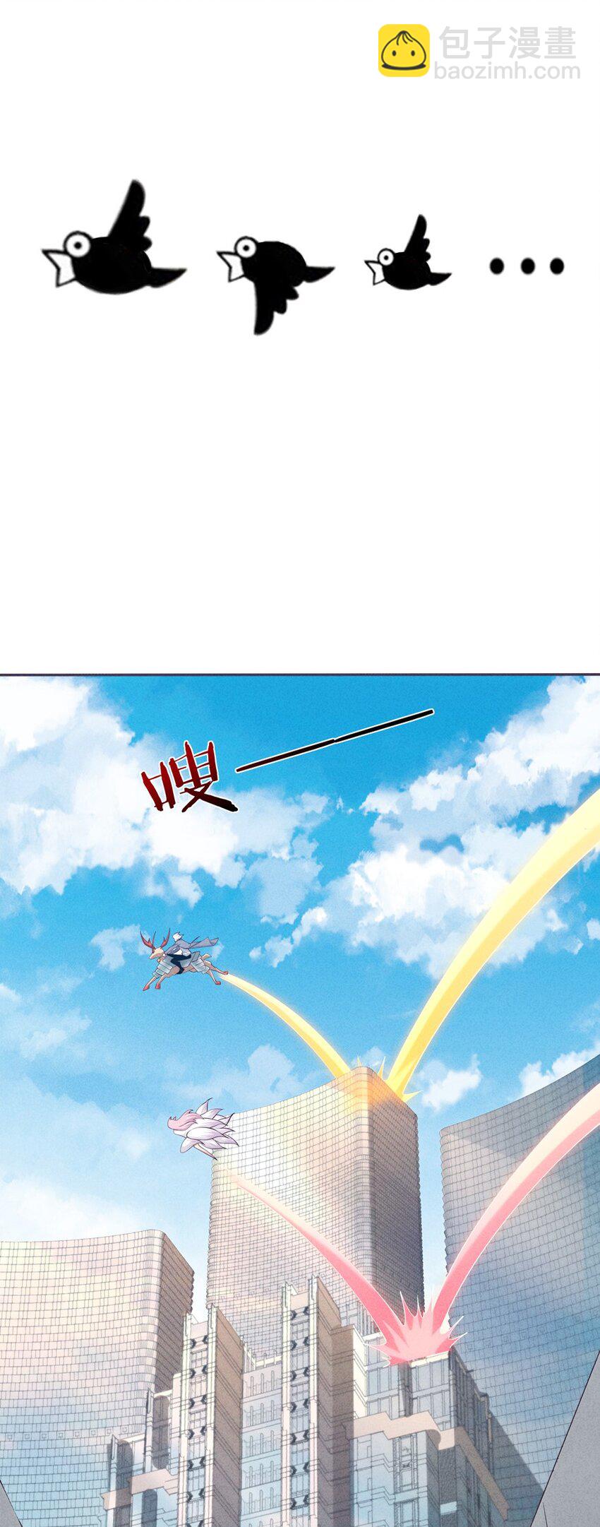 03 开始有趣了(1/2)-第4话