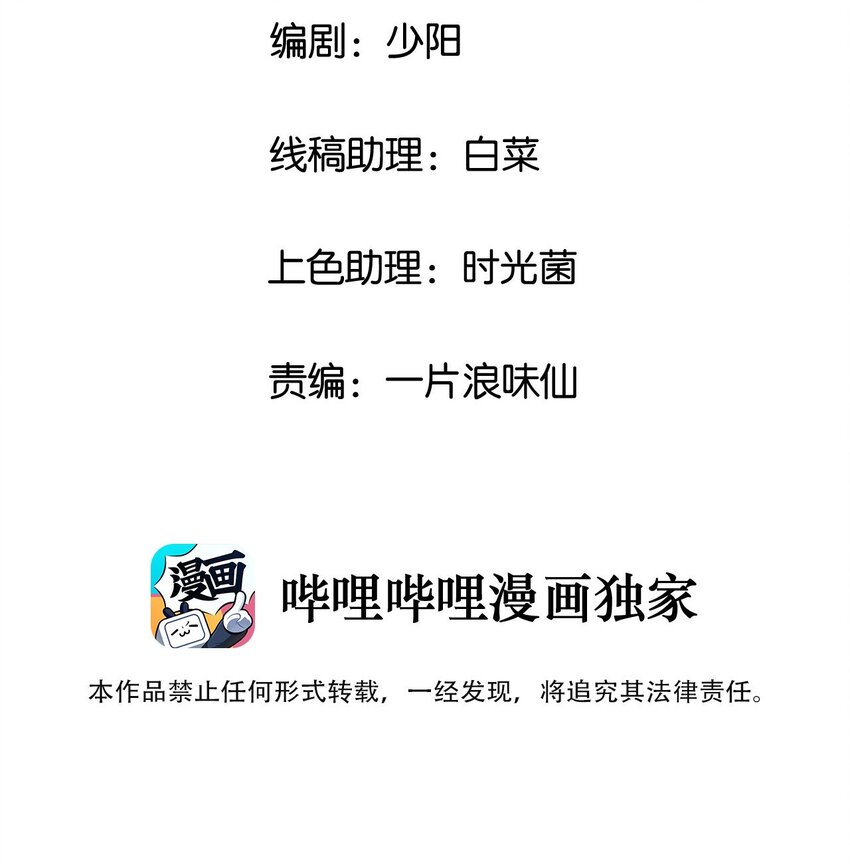 03 开始有趣了(1/2)-第4话