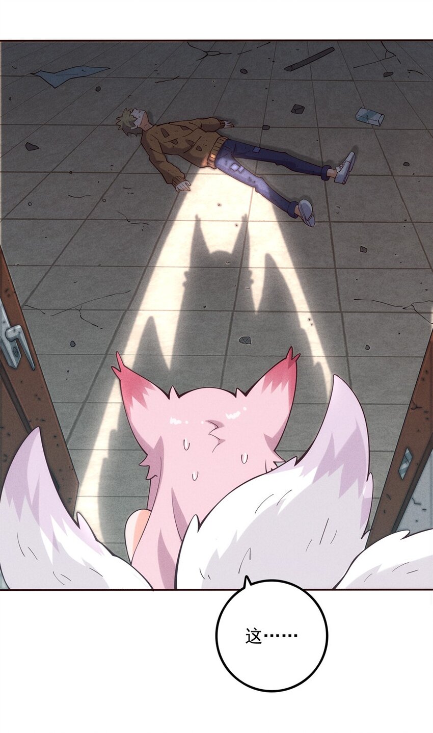 03 开始有趣了(1/2)-第4话