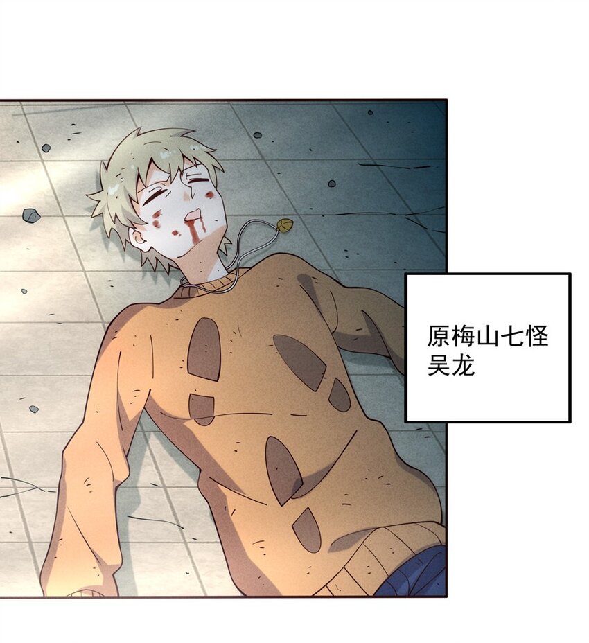 03 开始有趣了(1/2)-第4话