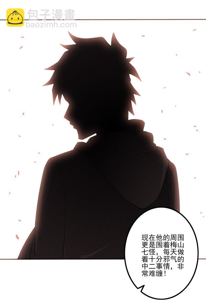 03 开始有趣了(1/2)-第4话