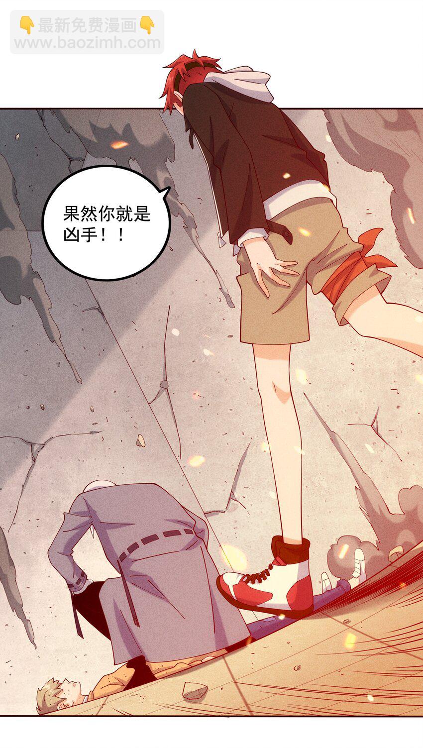 03 开始有趣了(1/2)-第4话