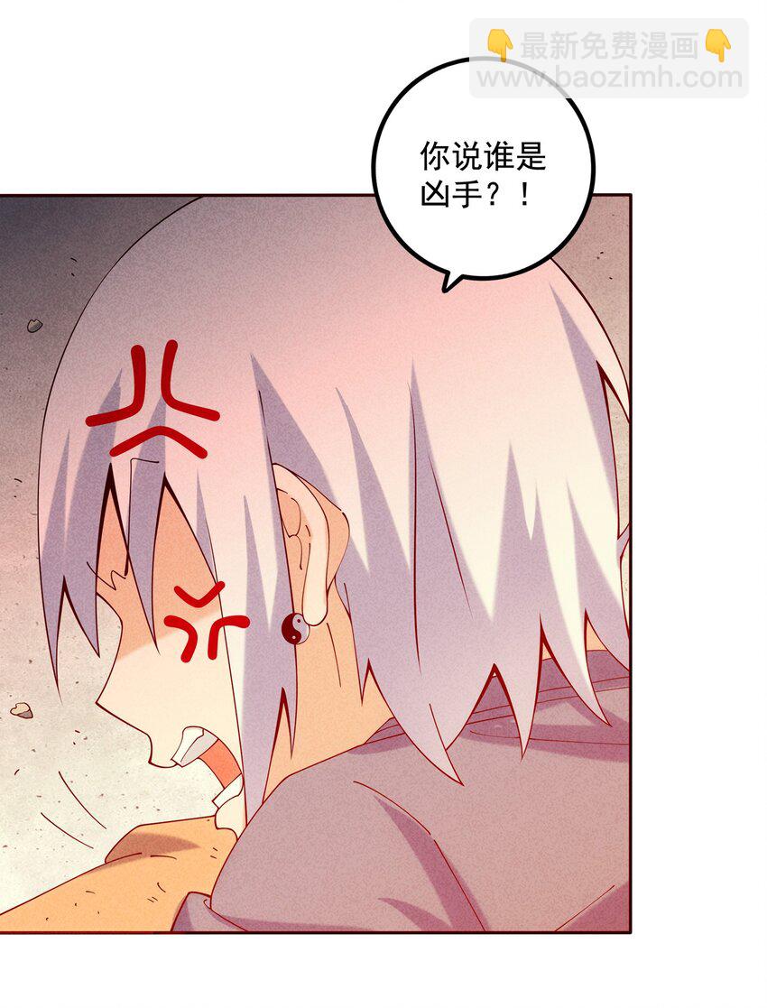 03 开始有趣了(1/2)-第4话