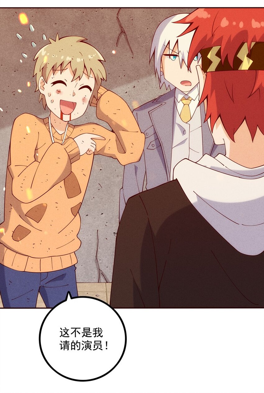 03 开始有趣了(1/2)-第4话