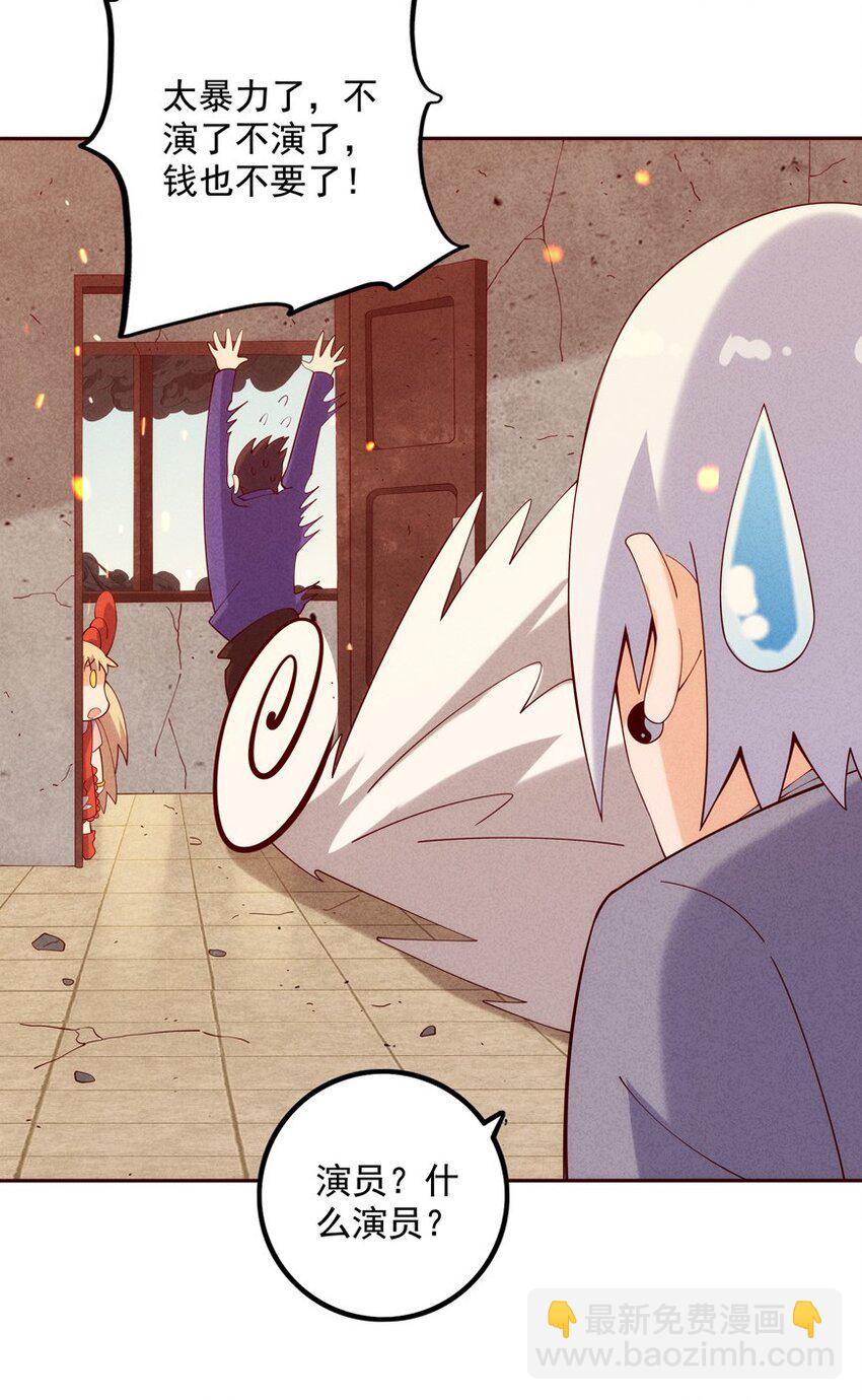 03 开始有趣了(1/2)-第4话