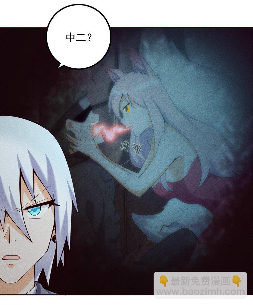 03 开始有趣了(1/2)-第4话