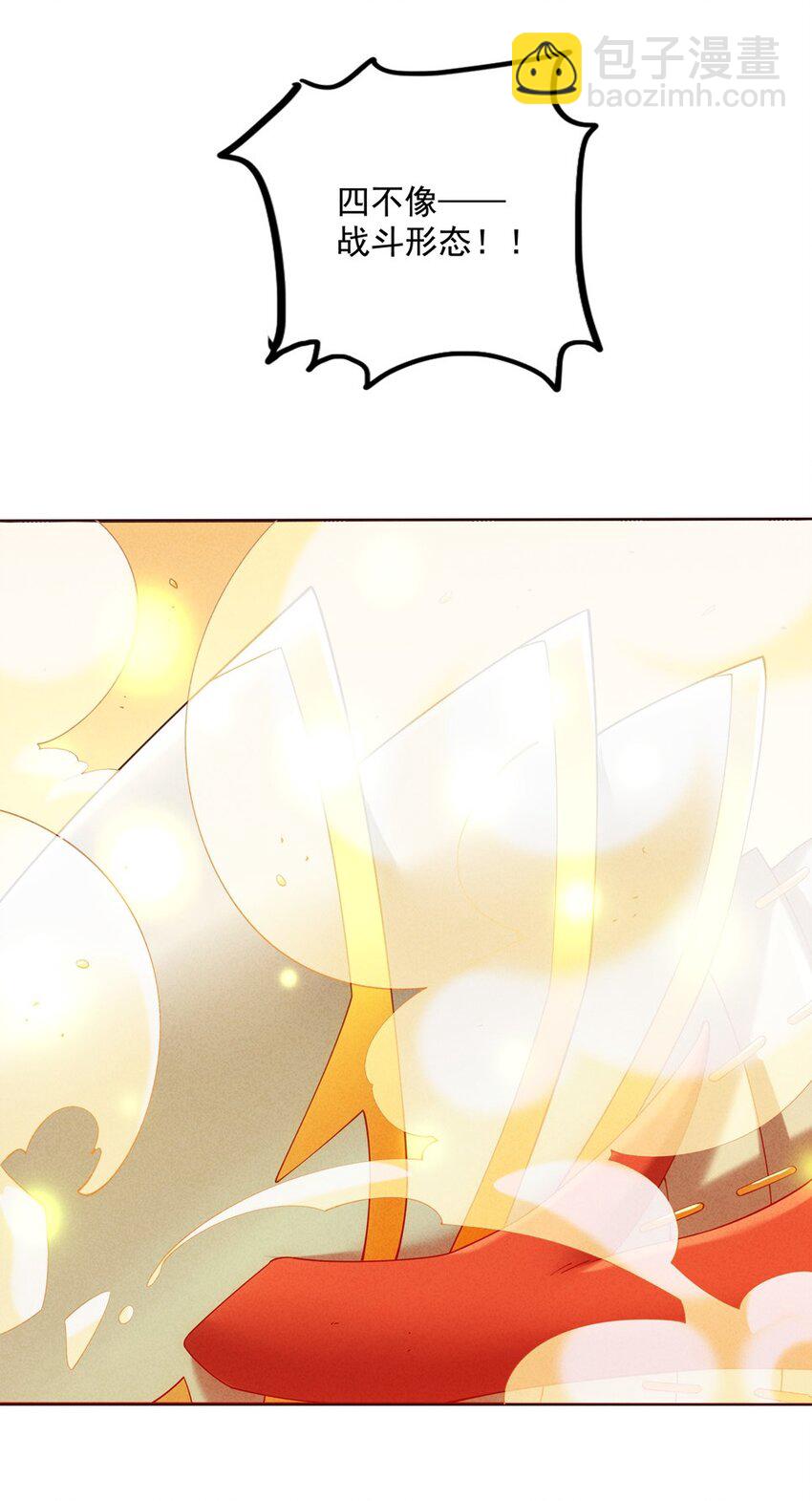 03 开始有趣了(1/2)-第4话