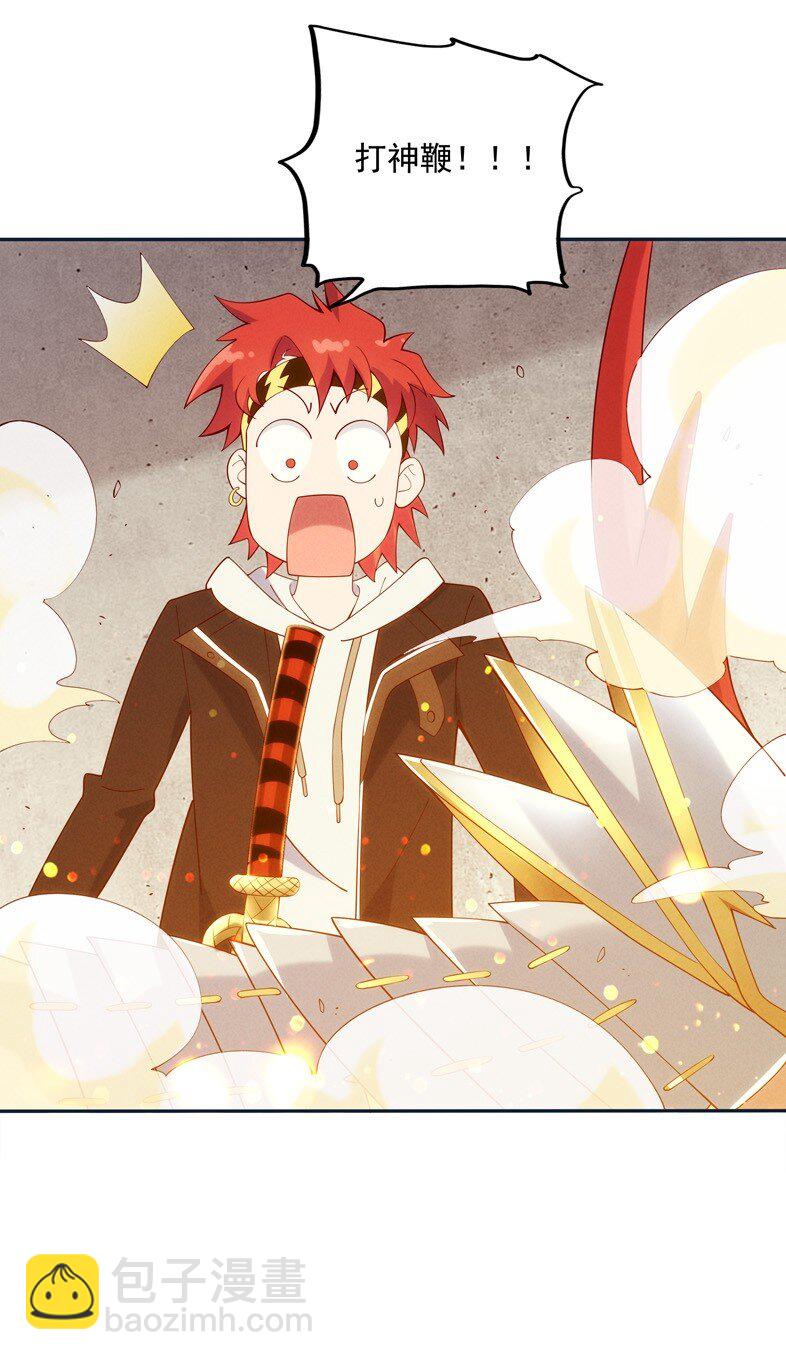 03 开始有趣了(1/2)-第4话