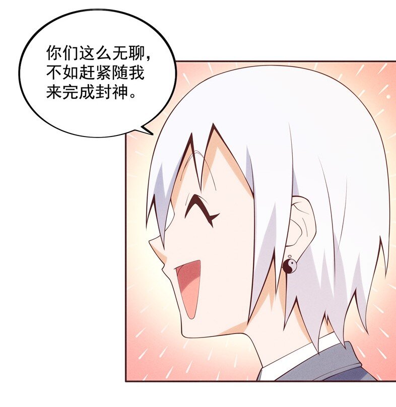 03 开始有趣了(1/2)-第4话