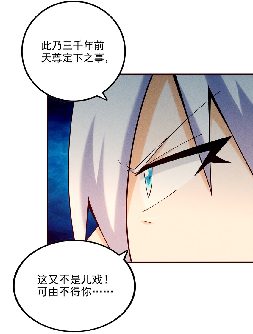 03 开始有趣了(1/2)-第4话