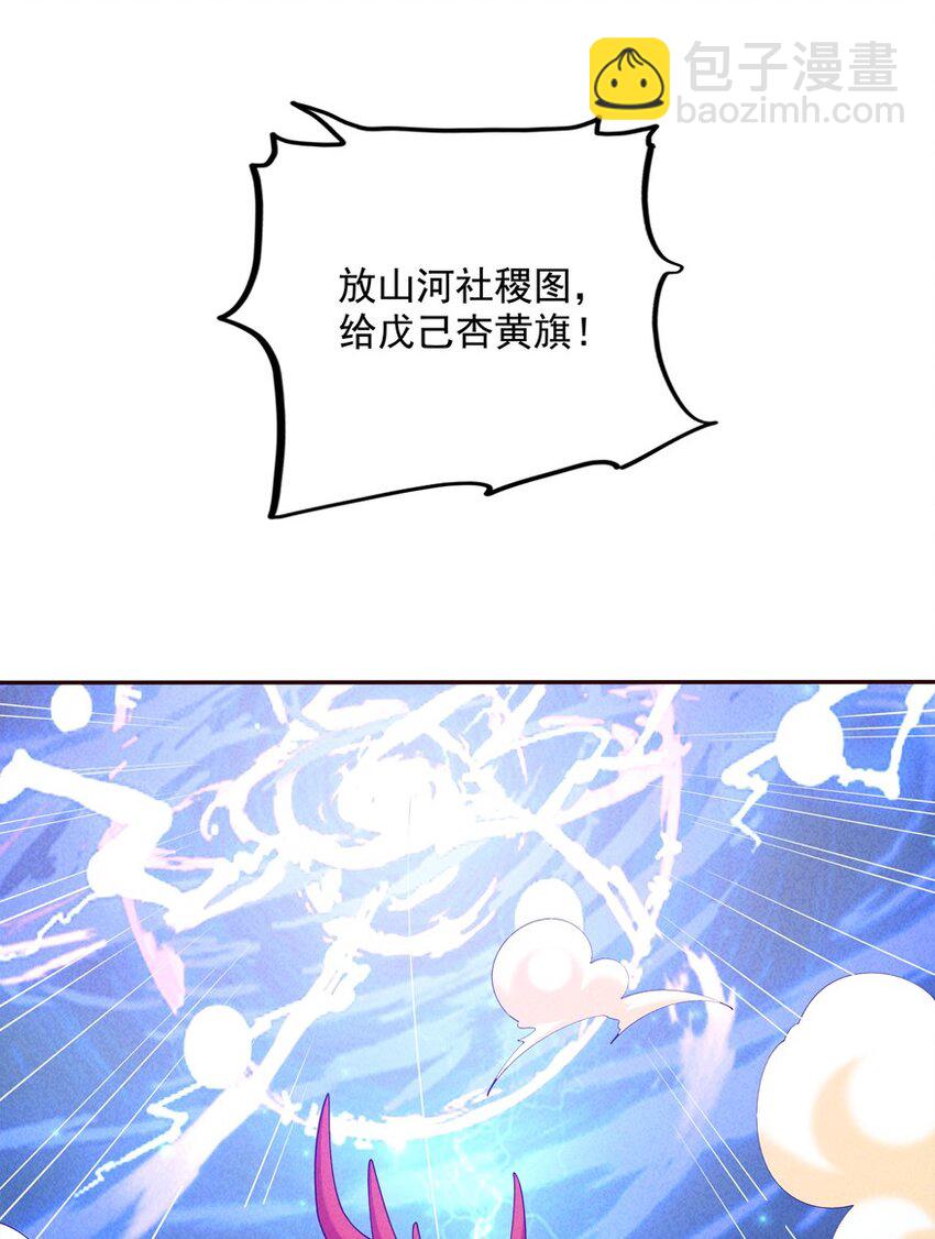 03 开始有趣了(1/2)-第4话