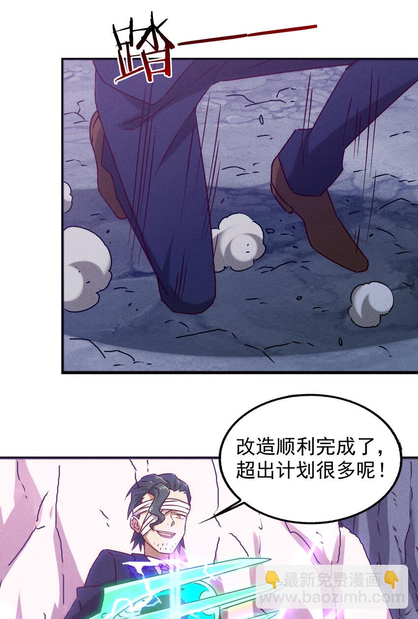 31 急转直下大危机(1/2)-第32话