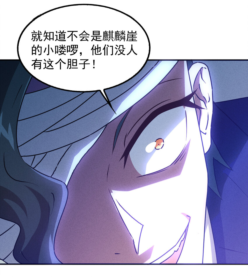 31 急转直下大危机(1/2)-第32话