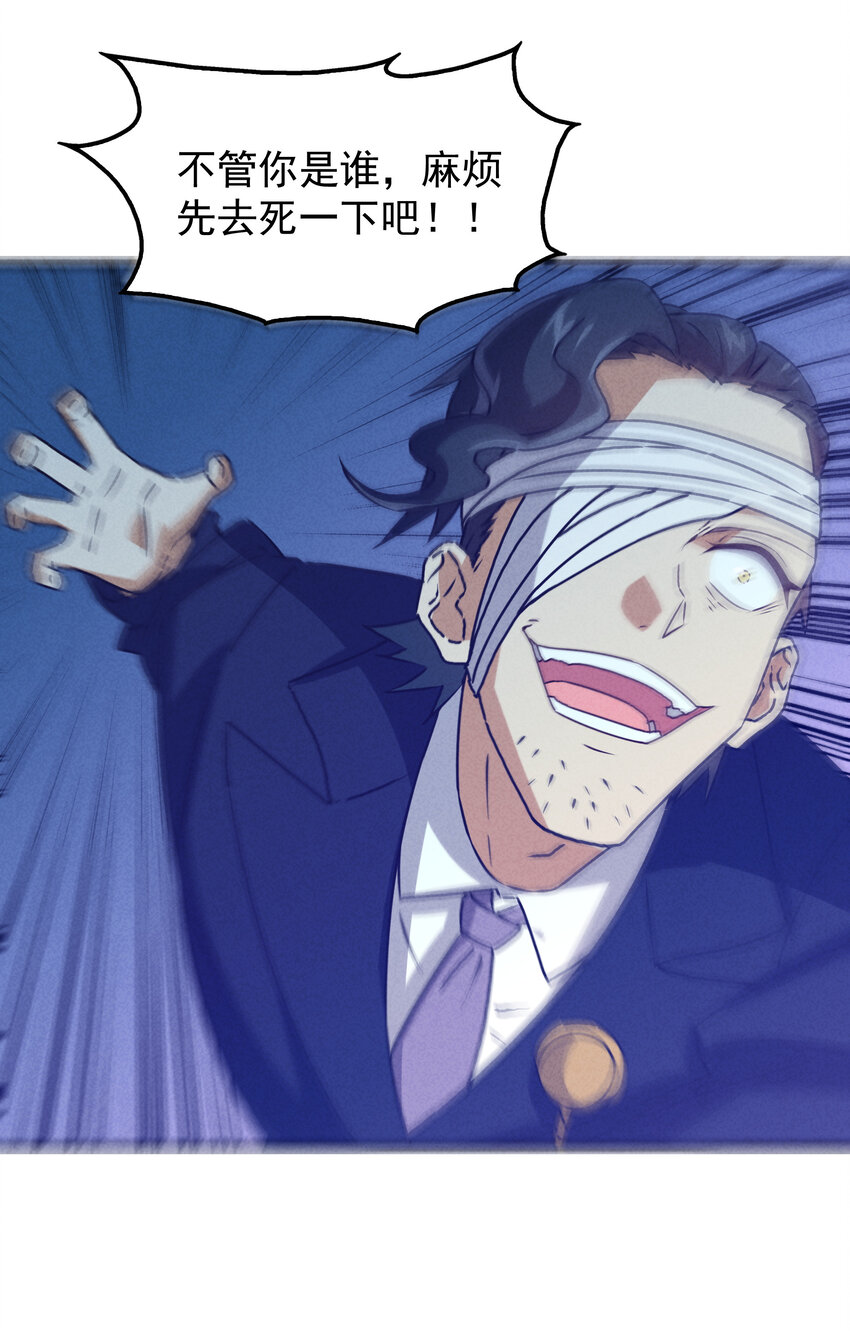 31 急转直下大危机(1/2)-第32话