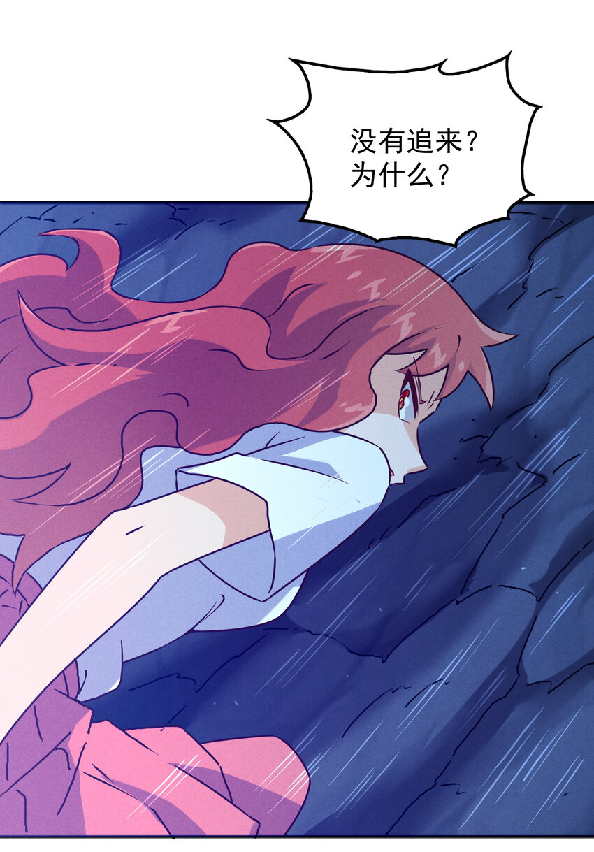 31 急转直下大危机(1/2)-第32话