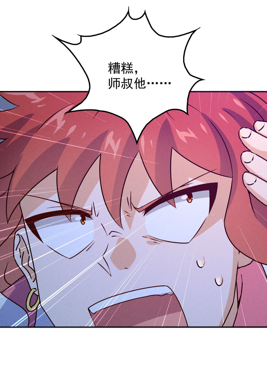 31 急转直下大危机(1/2)-第32话