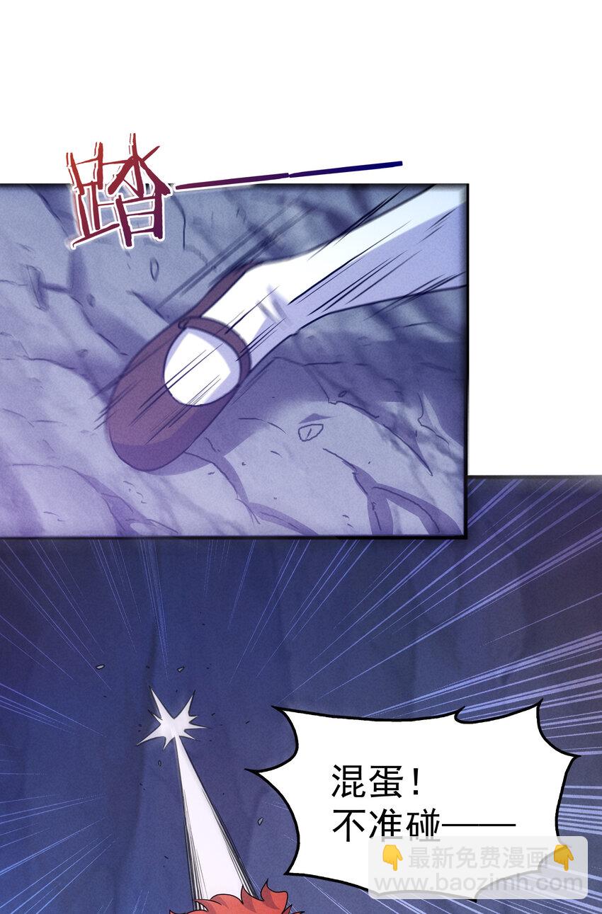 31 急转直下大危机(1/2)-第32话