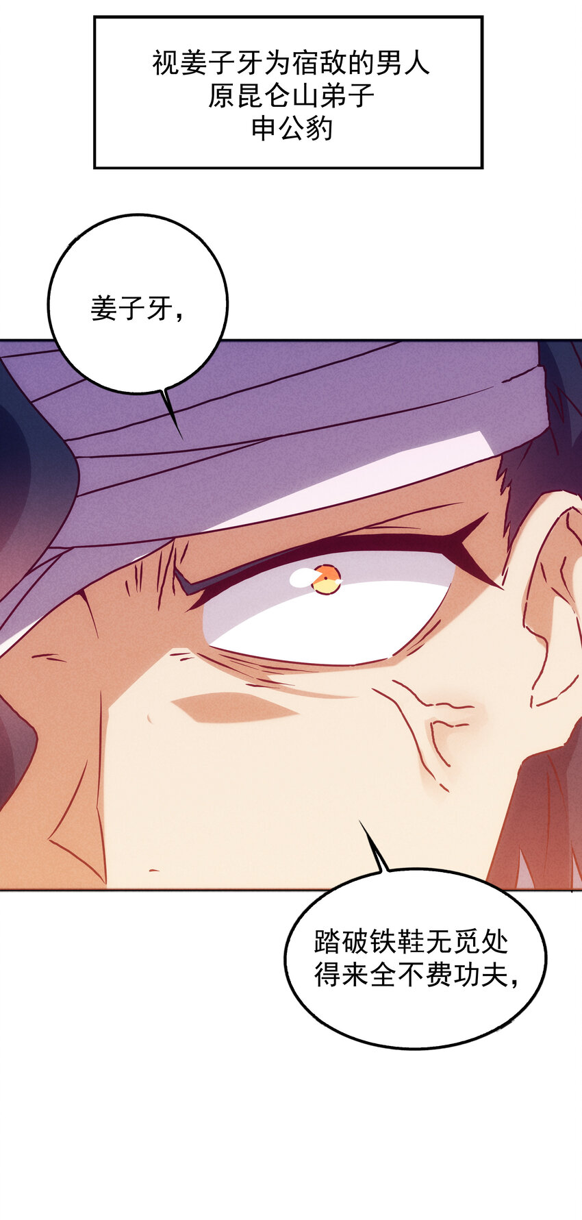 31 急转直下大危机(1/2)-第32话