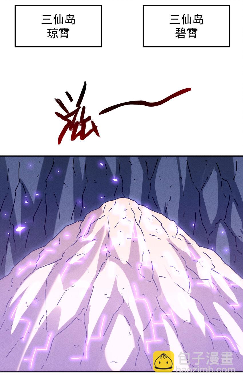 31 急转直下大危机(1/2)-第32话