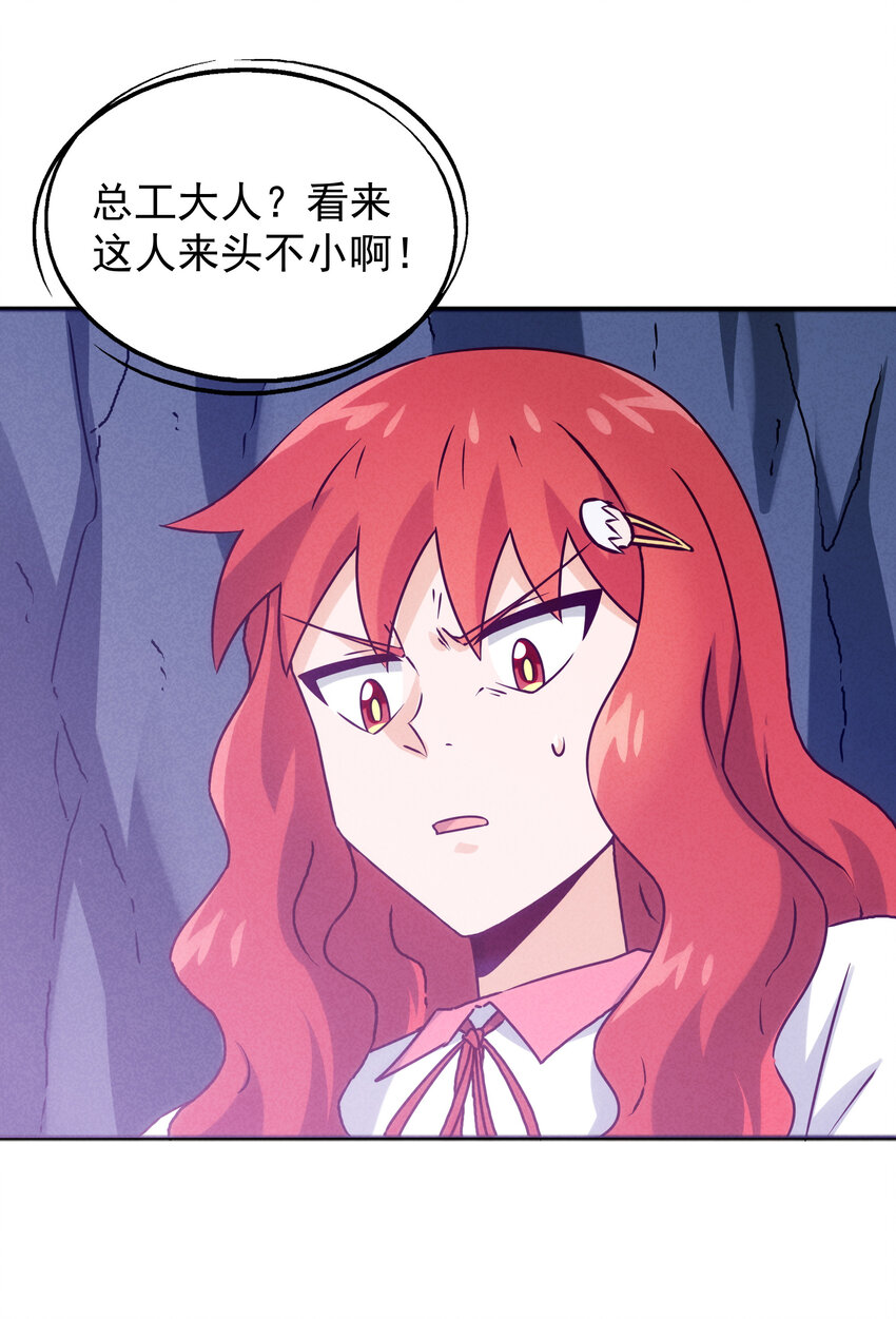 31 急转直下大危机(1/2)-第32话