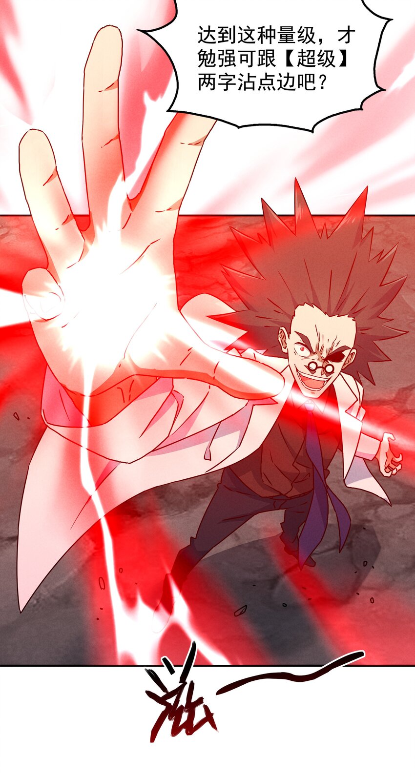 34 因科学而癫狂(1/2)-第36话