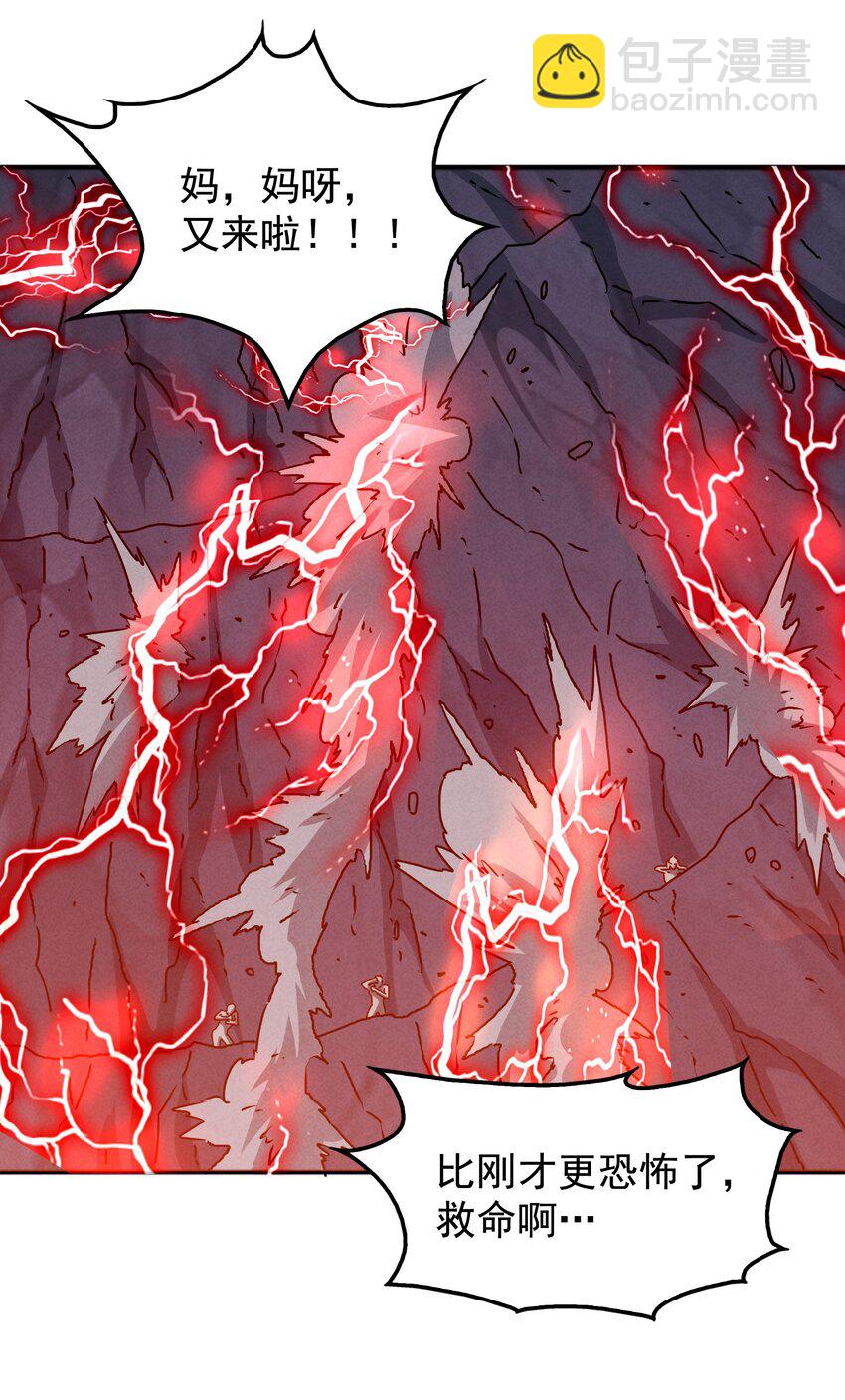 34 因科学而癫狂(1/2)-第36话