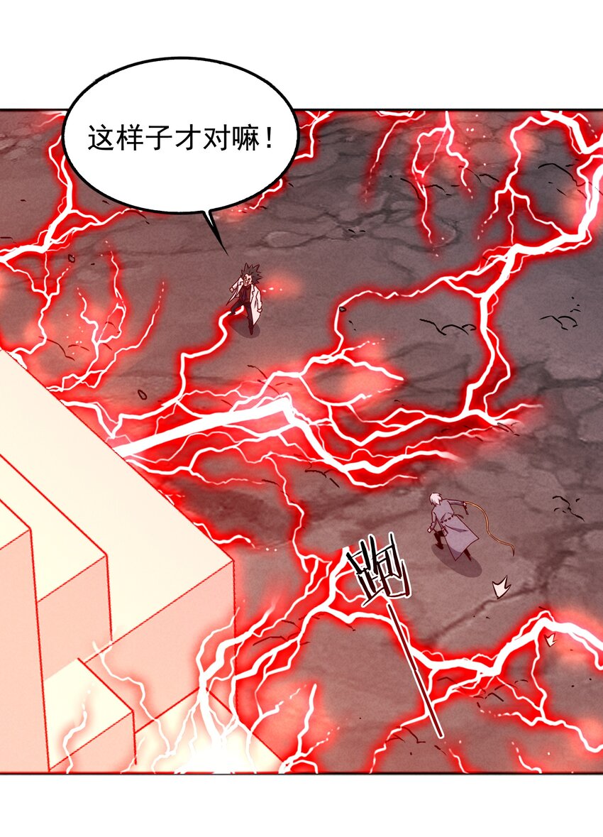 34 因科学而癫狂(1/2)-第36话