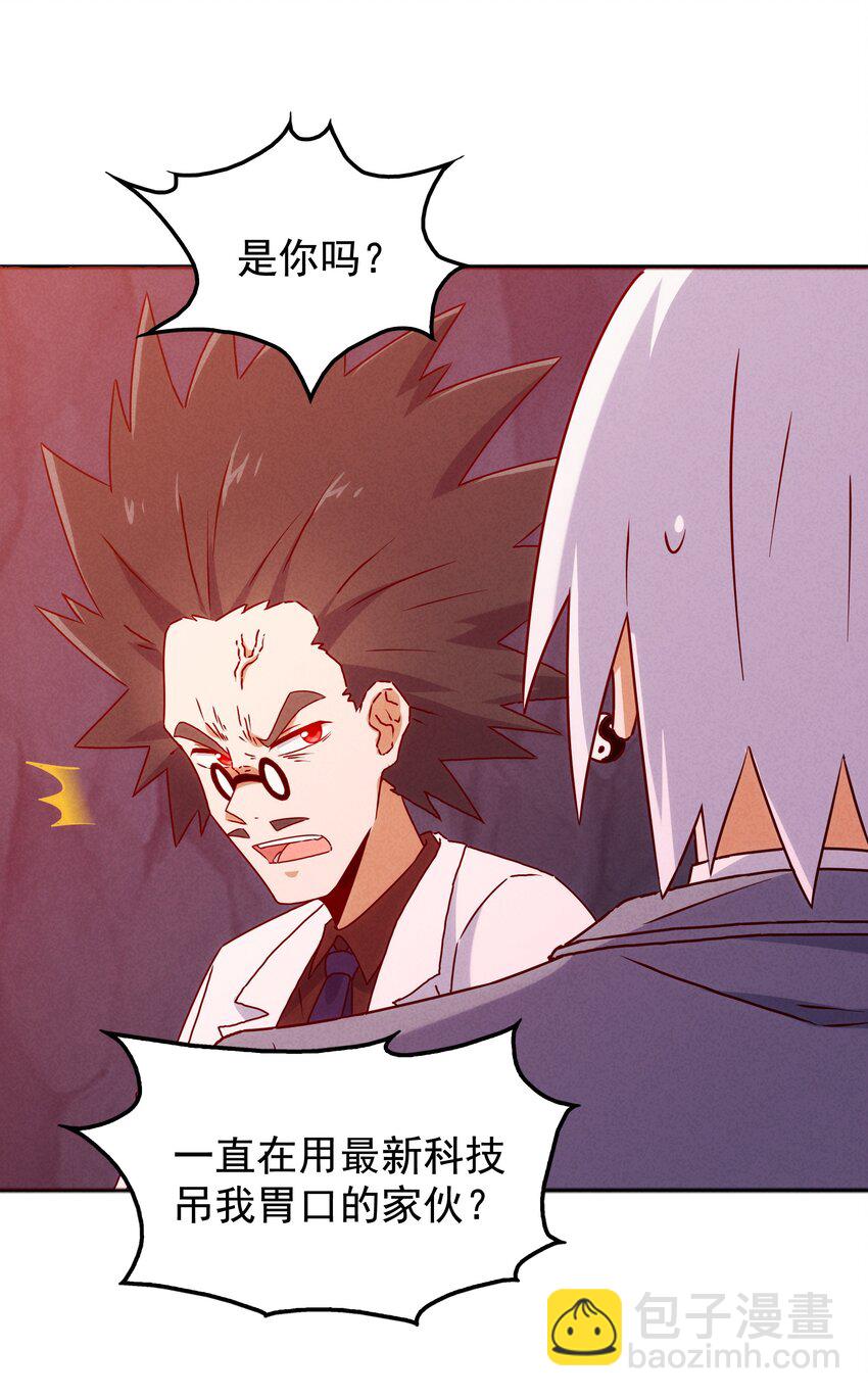 34 因科学而癫狂(1/2)-第36话