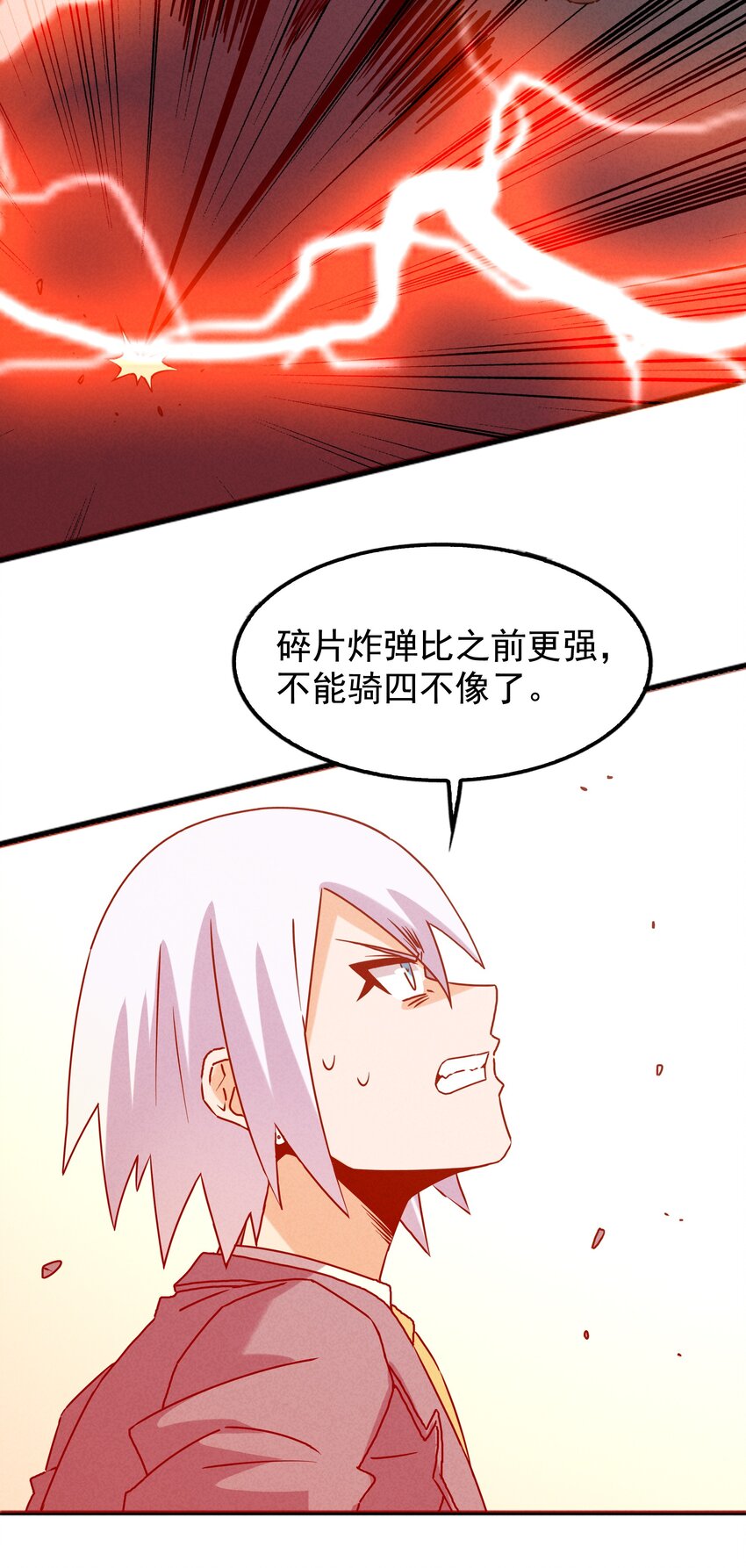 34 因科学而癫狂(1/2)-第36话