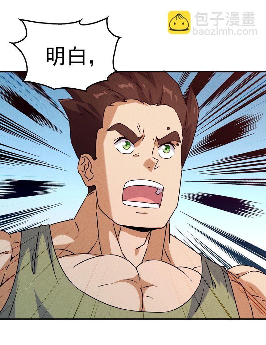 34 因科学而癫狂(1/2)-第36话