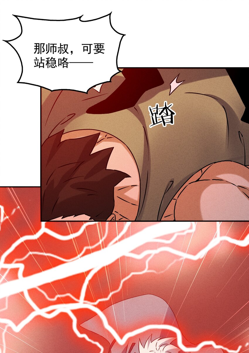 34 因科学而癫狂(1/2)-第36话