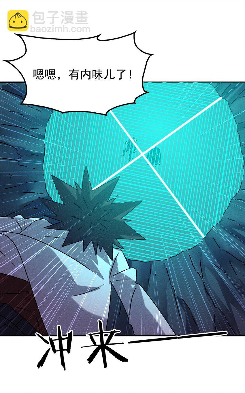 34 因科学而癫狂(1/2)-第36话