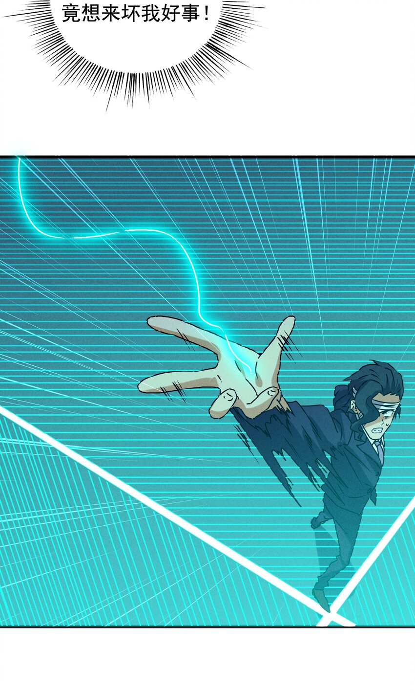 34 因科学而癫狂(1/2)-第36话