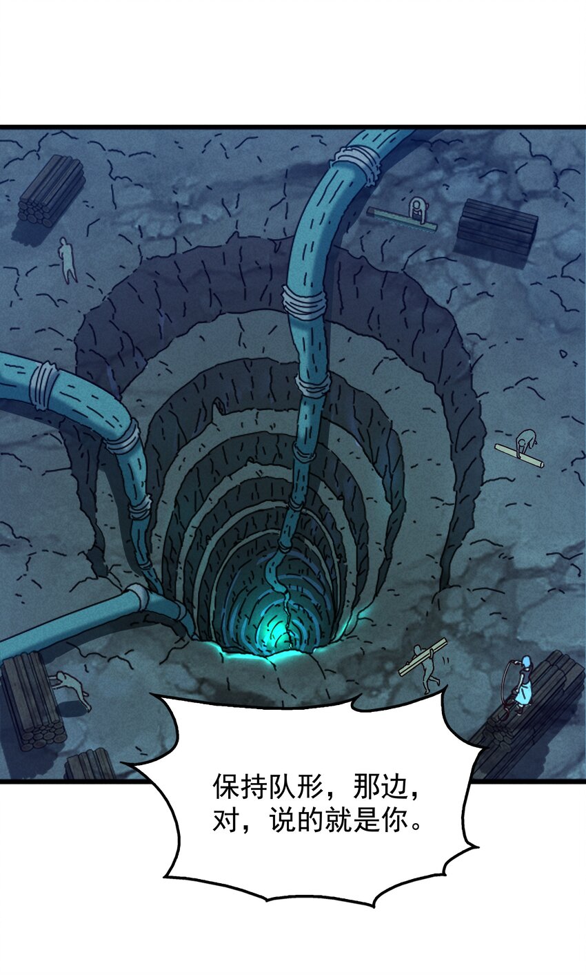 34 因科学而癫狂(1/2)-第36话