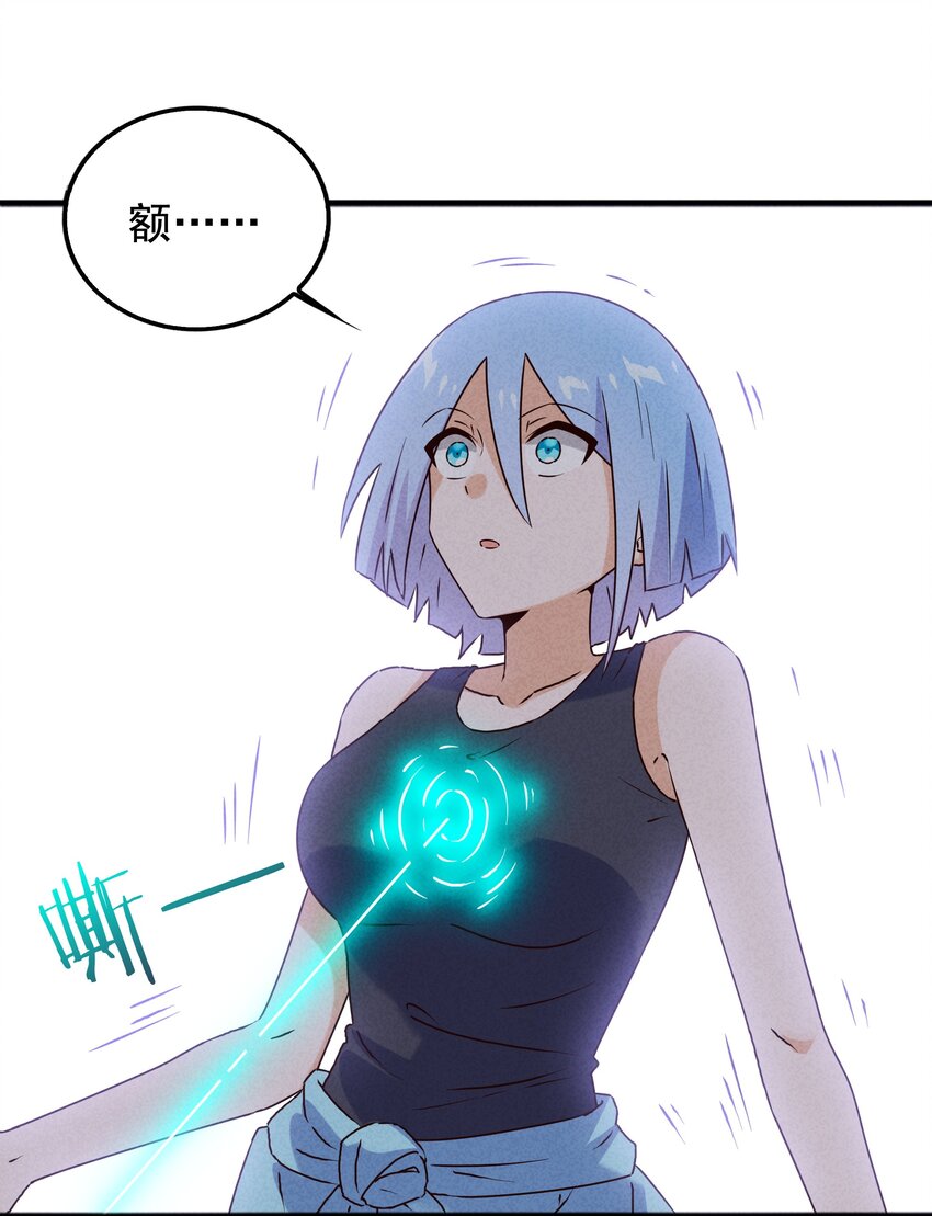 34 因科学而癫狂(1/2)-第36话