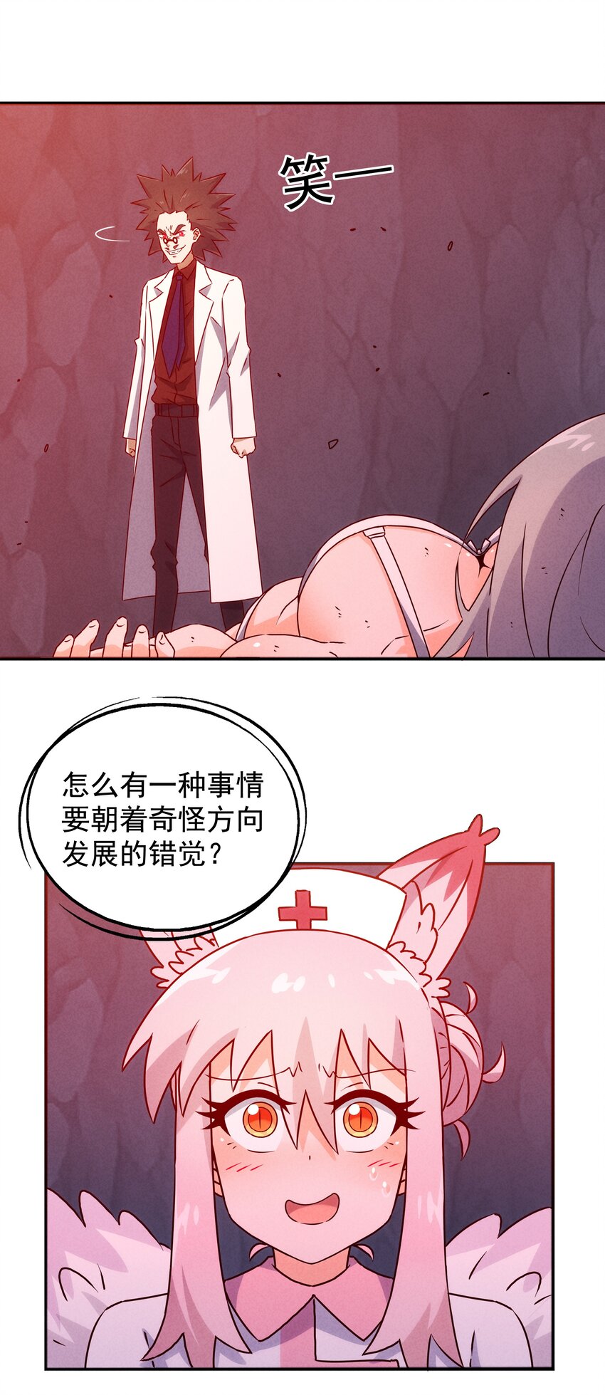 34 因科学而癫狂(1/2)-第36话