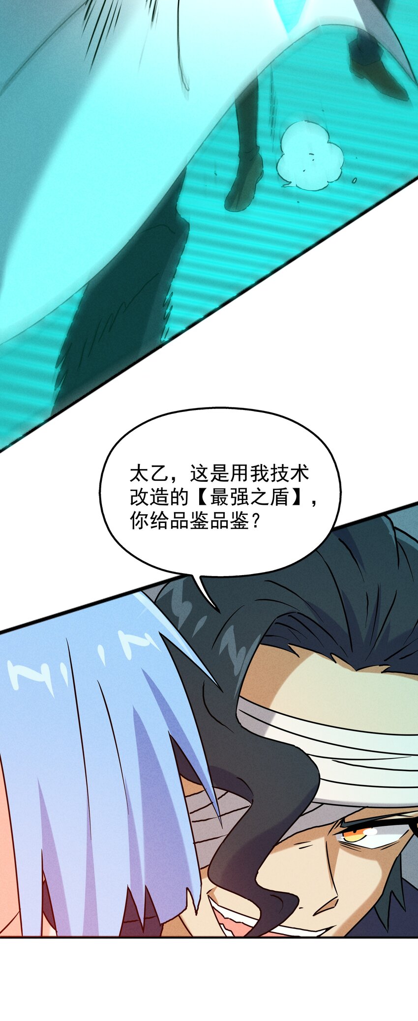 34 因科学而癫狂(1/2)-第36话