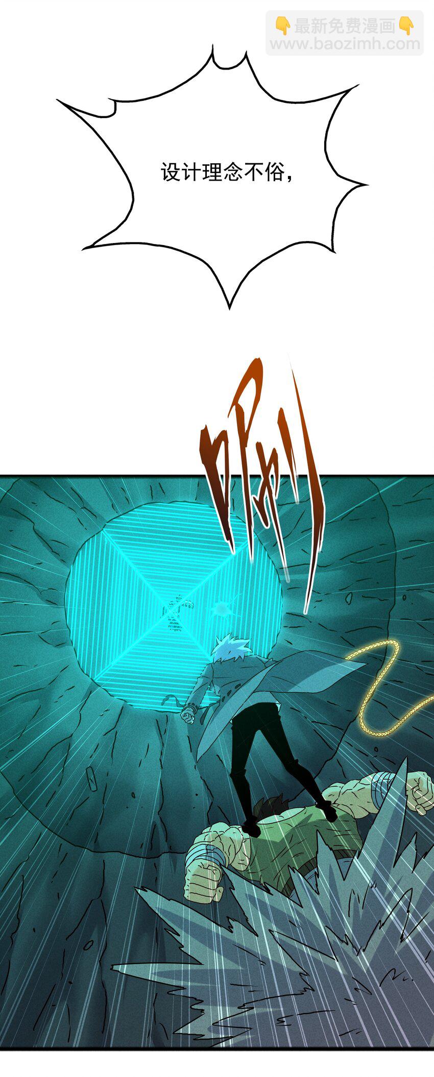 34 因科学而癫狂(1/2)-第36话