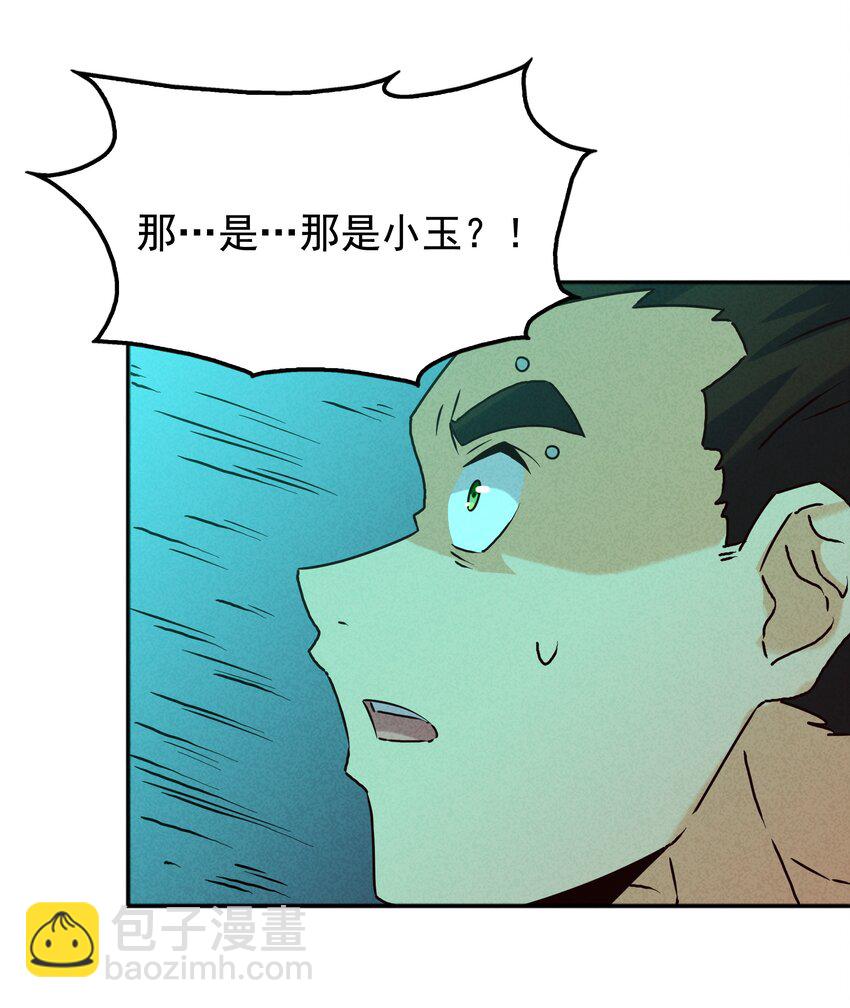 34 因科学而癫狂(1/2)-第36话