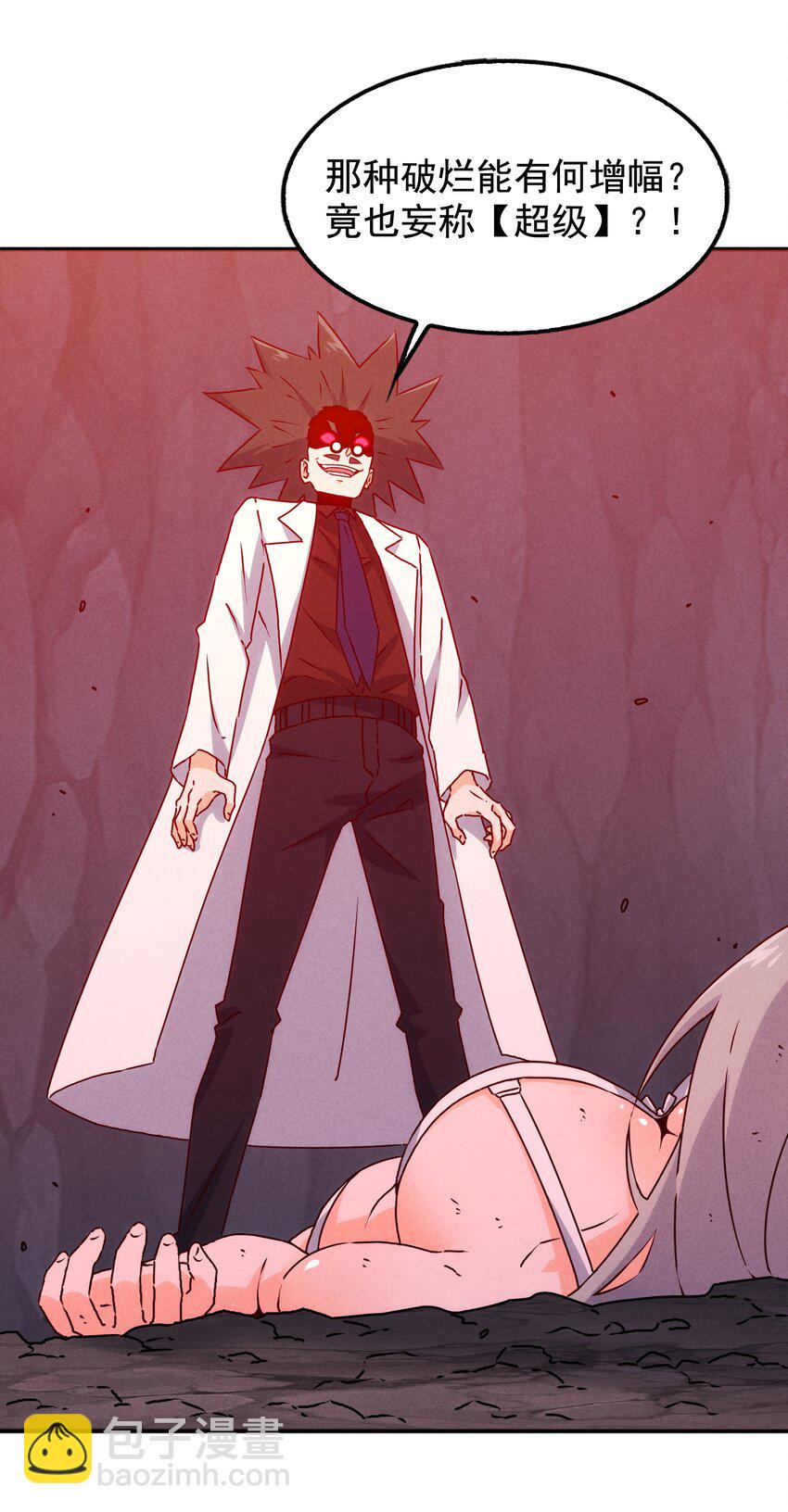 34 因科学而癫狂(1/2)-第36话