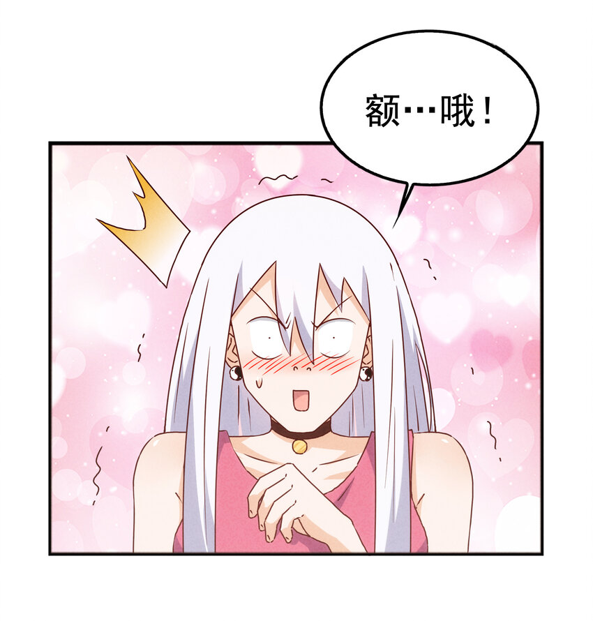 封神補完計劃 - 38 姜太公釣魚(1/2) - 5