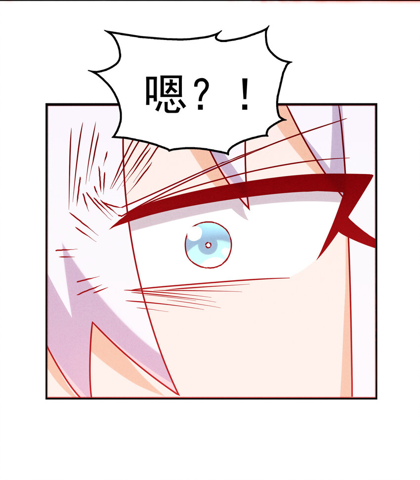 封神補完計劃 - 38 姜太公釣魚(1/2) - 1