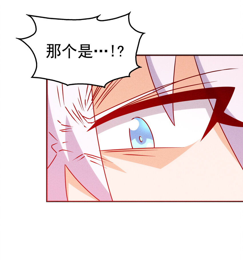 封神補完計劃 - 38 姜太公釣魚(1/2) - 5