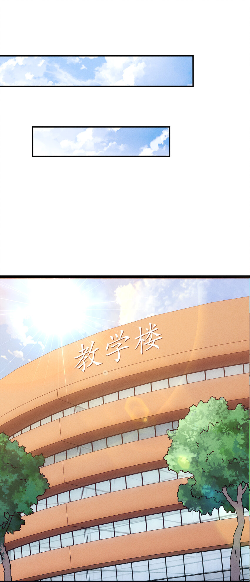 封神補完計劃 - 38 姜太公釣魚(1/2) - 2