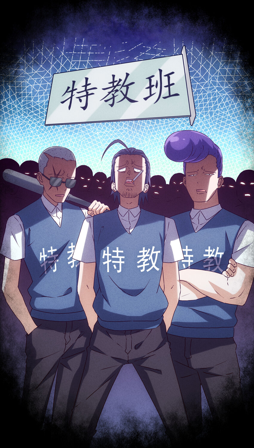 封神補完計劃 - 38 姜太公釣魚(1/2) - 4
