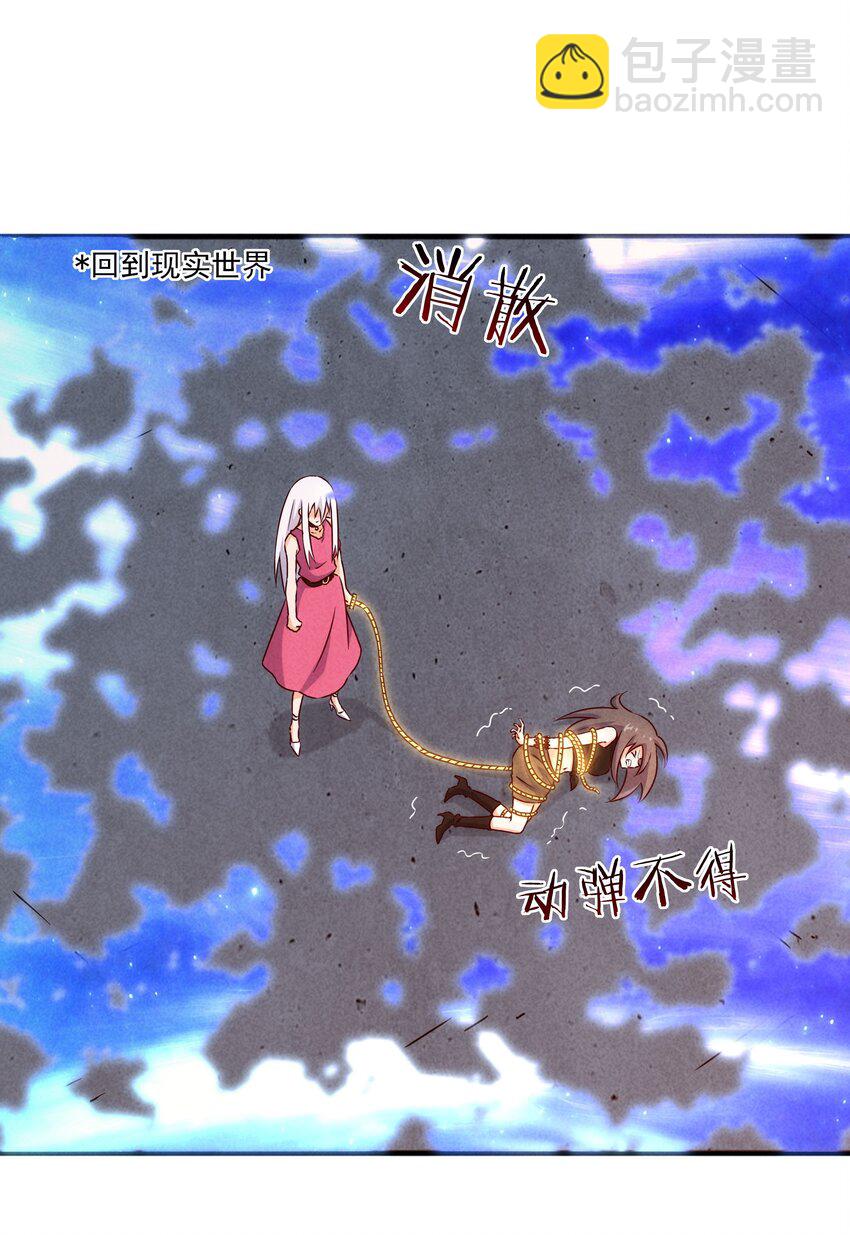 42 姜代校董的教育法则(1/2)-第44话