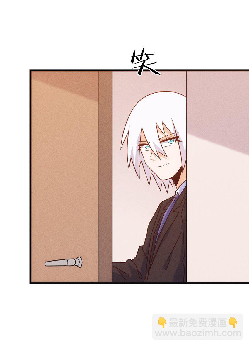 42 姜代校董的教育法则(1/2)-第44话