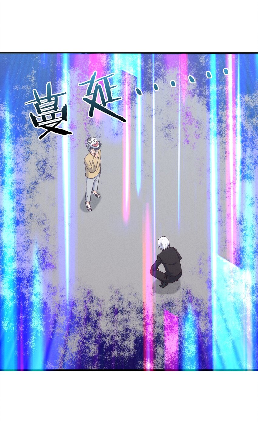 44 黄龙的游戏(1/2)-第46话